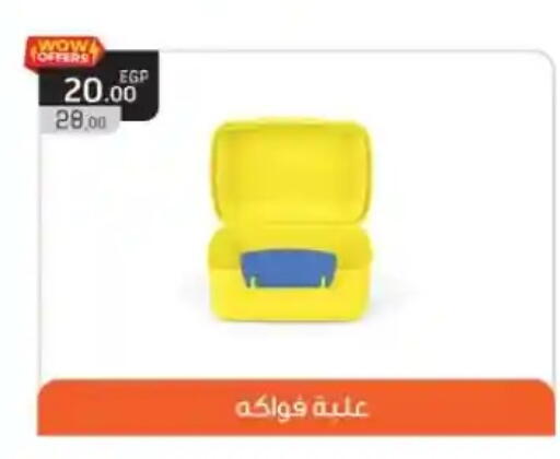 available at MartVille in Egypt - Cairo