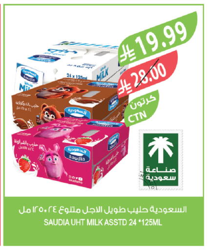 available at المزرعة in مملكة العربية السعودية, السعودية, سعودية - الخرج