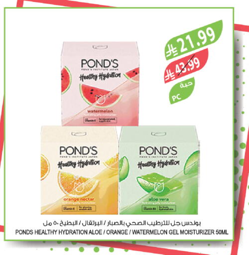 Watermelon Orange available at Farm  in KSA, Saudi Arabia, Saudi - Sakaka