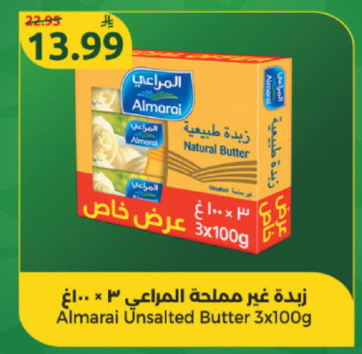 available at Dana Mart in KSA, Saudi Arabia, Saudi - Riyadh