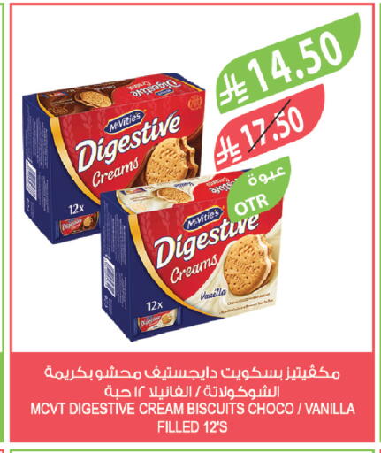 Vanilla available at المزرعة in مملكة العربية السعودية, السعودية, سعودية - الخبر‎