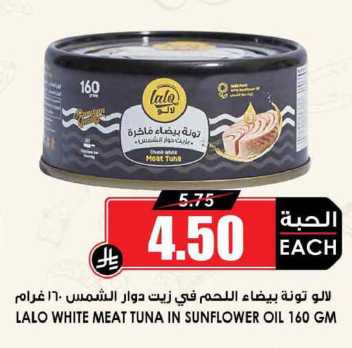 available at أسواق النخبة in مملكة العربية السعودية, السعودية, سعودية - تبوك