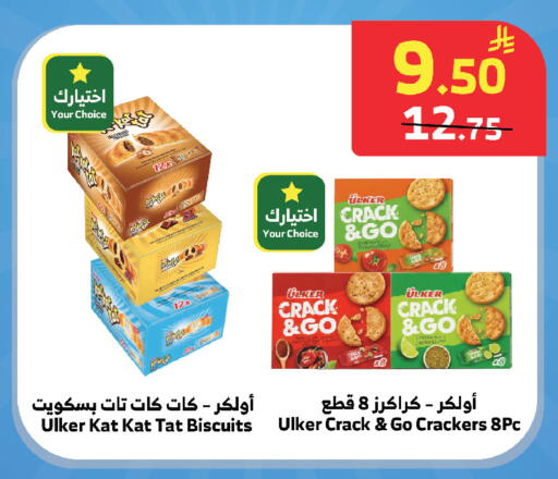 available at الراية in مملكة العربية السعودية, السعودية, سعودية - تبوك