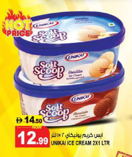 Vanilla available at Hashim Hypermarket in UAE - Sharjah / Ajman
