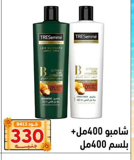 available at Center Elzelzal in Egypt - Cairo