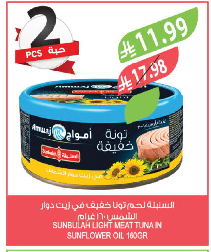 available at المزرعة in مملكة العربية السعودية, السعودية, سعودية - الخبر‎