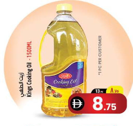 available at Safari Hypermarket  in UAE - Dubai