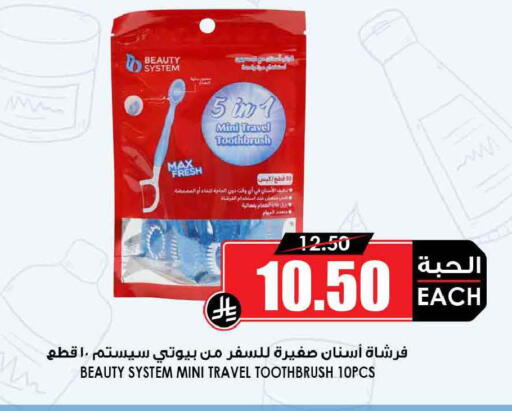 available at أسواق النخبة in مملكة العربية السعودية, السعودية, سعودية - الخرج