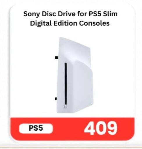 available at ماجد موبايل in قطر - الضعاين