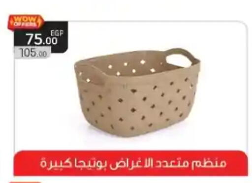 available at MartVille in Egypt - Cairo