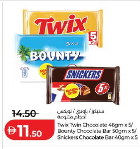 available at لولو هايبرماركت in الإمارات العربية المتحدة , الامارات - أبو ظبي