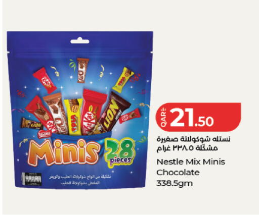 available at لولو هايبرماركت in قطر - الضعاين