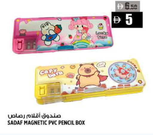 available at هاشم هايبرماركت in الإمارات العربية المتحدة , الامارات - الشارقة / عجمان