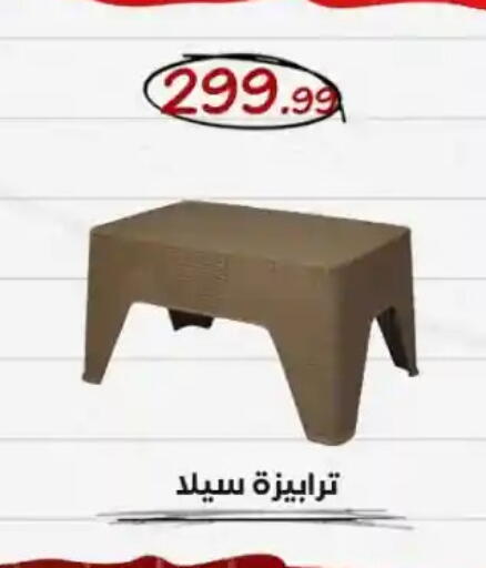 available at MartVille in Egypt - Cairo