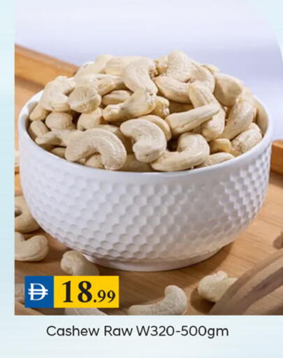 available at سوق طلال in الإمارات العربية المتحدة , الامارات - دبي