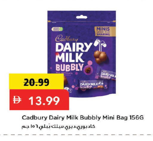 available at Mark & Save in UAE - Dubai
