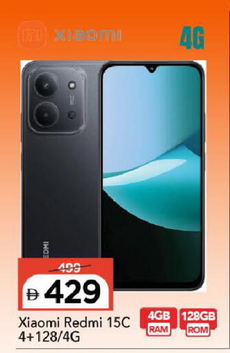 available at Mark & Save in UAE - Dubai