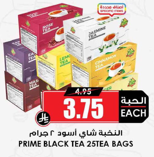 Cinnamon available at Prime Supermarket in KSA, Saudi Arabia, Saudi - Tabuk