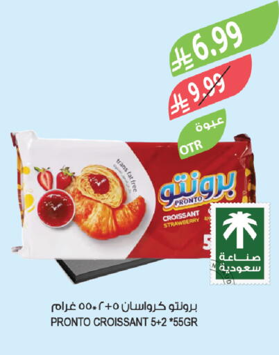 Strawberry available at المزرعة in مملكة العربية السعودية, السعودية, سعودية - الخبر‎