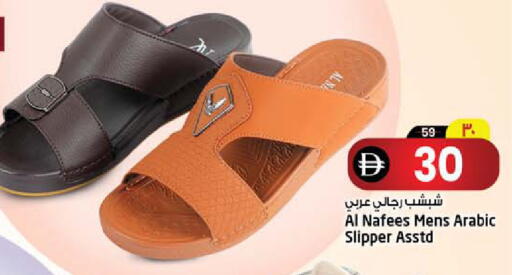 available at Safari Hypermarket in UAE - Sharjah / Ajman