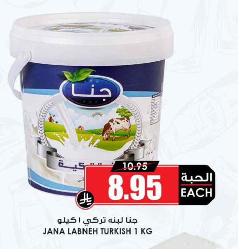 available at أسواق النخبة in مملكة العربية السعودية, السعودية, سعودية - الخبر‎