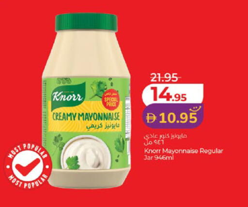 available at لولو هايبرماركت in الإمارات العربية المتحدة , الامارات - أبو ظبي