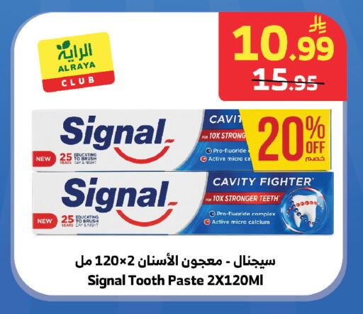 available at الراية in مملكة العربية السعودية, السعودية, سعودية - جدة