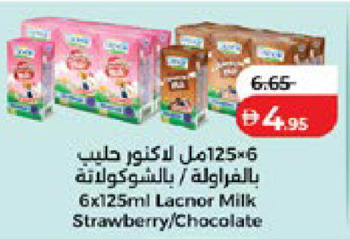 Strawberry available at لولو هايبرماركت in الإمارات العربية المتحدة , الامارات - أبو ظبي