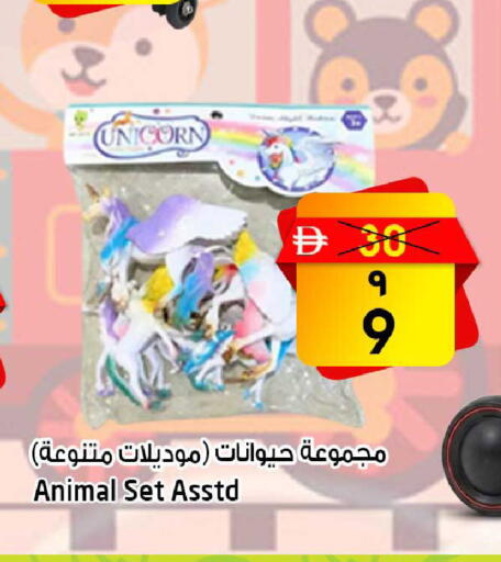 available at SAFARI HYPERMARKET  in UAE - Ras al Khaimah