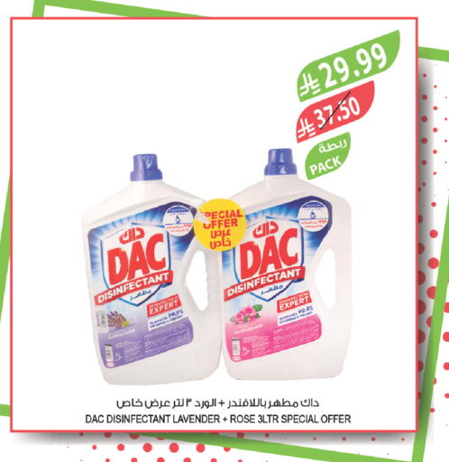 available at المزرعة in مملكة العربية السعودية, السعودية, سعودية - الخبر‎