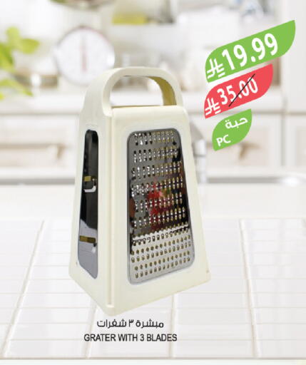 available at المزرعة in مملكة العربية السعودية, السعودية, سعودية - الخرج