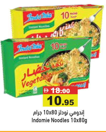 available at Aswaq Ramez in UAE - Sharjah / Ajman
