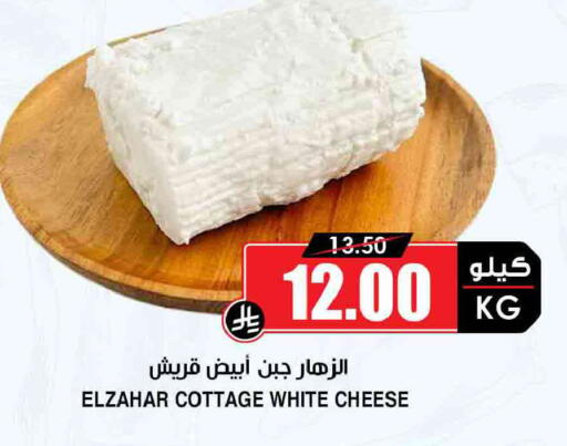 available at أسواق النخبة in مملكة العربية السعودية, السعودية, سعودية - تبوك