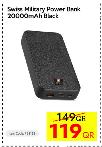 available at آي كونكت in قطر - الدوحة