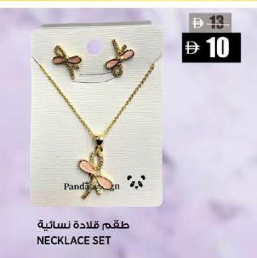 available at Hashim Hypermarket in UAE - Sharjah / Ajman
