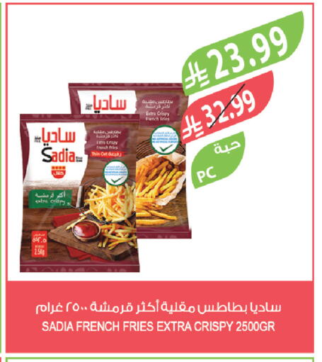 available at المزرعة in مملكة العربية السعودية, السعودية, سعودية - الخبر‎
