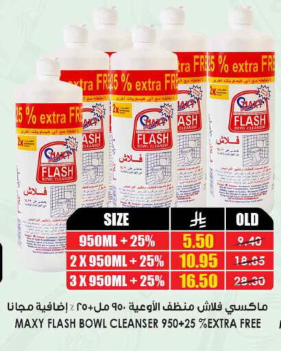 available at أسواق النخبة in مملكة العربية السعودية, السعودية, سعودية - تبوك