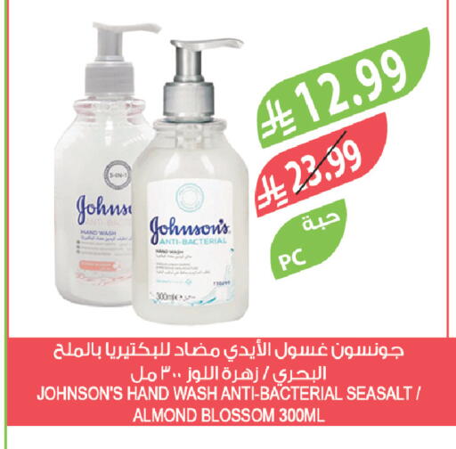available at المزرعة in مملكة العربية السعودية, السعودية, سعودية - الخرج