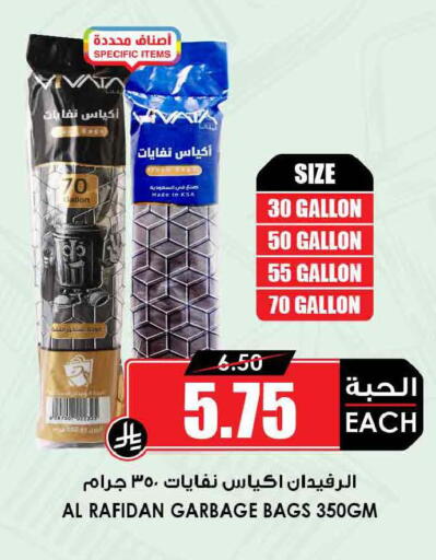 available at أسواق النخبة in مملكة العربية السعودية, السعودية, سعودية - تبوك