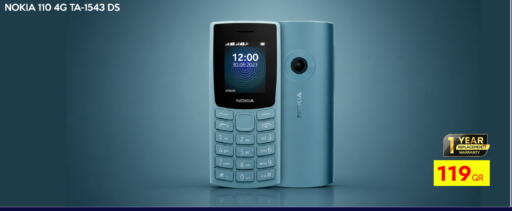 available at iCONNECT  in Qatar - Al-Shahaniya