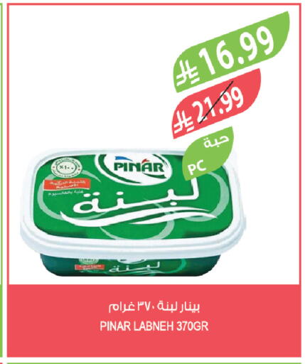 available at المزرعة in مملكة العربية السعودية, السعودية, سعودية - الخبر‎