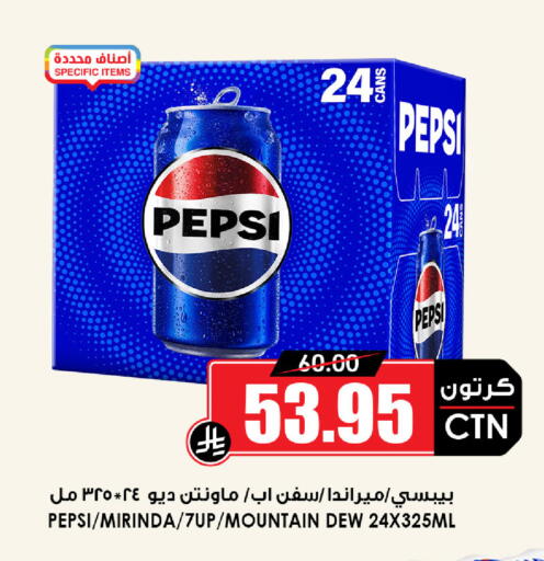 available at أسواق النخبة in مملكة العربية السعودية, السعودية, سعودية - تبوك