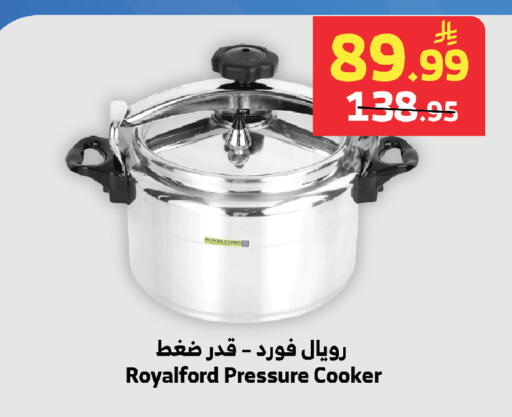available at Al Raya in KSA, Saudi Arabia, Saudi - Tabuk