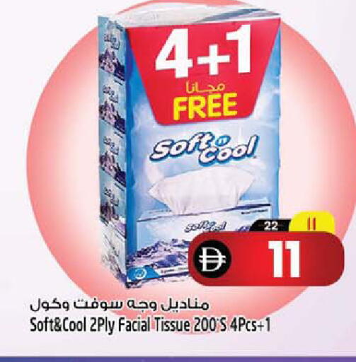 available at Safari Hypermarket in UAE - Sharjah / Ajman