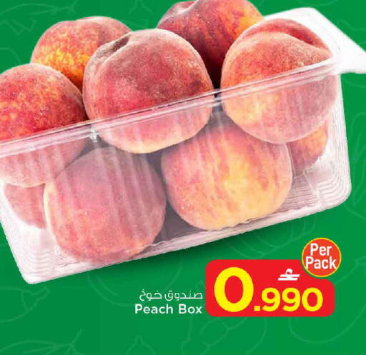 Peach available at مارك & سايف in عُمان - مسقط‎