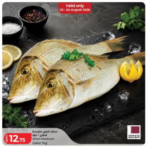 available at لولو هايبرماركت in قطر - الدوحة