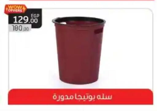available at MartVille in Egypt - Cairo