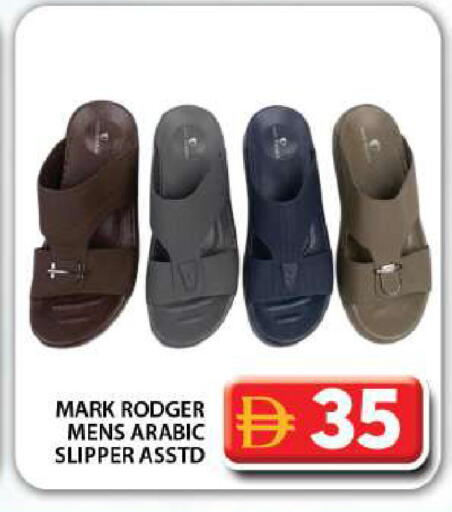 available at جراند هايبر ماركت in الإمارات العربية المتحدة , الامارات - دبي