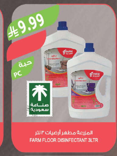 available at Farm  in KSA, Saudi Arabia, Saudi - Al-Kharj