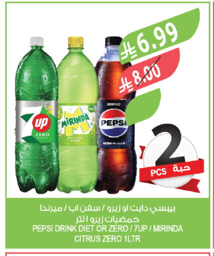 available at المزرعة in مملكة العربية السعودية, السعودية, سعودية - الخبر‎
